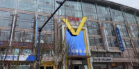 御江宴·K